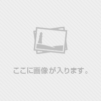 施設案内